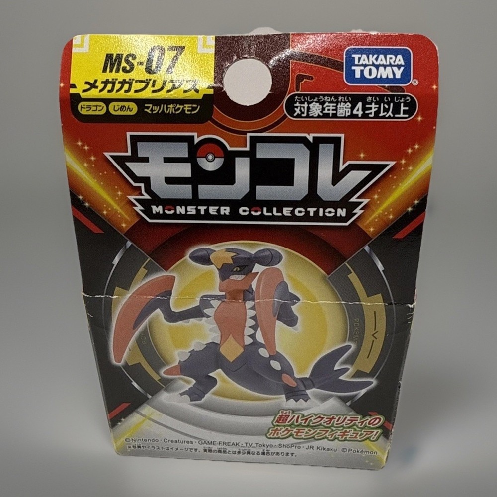 TAKARA TOMY Pokemon Moncolle MS-07 Mega Gabrielle Figure Toy Japan New see desc